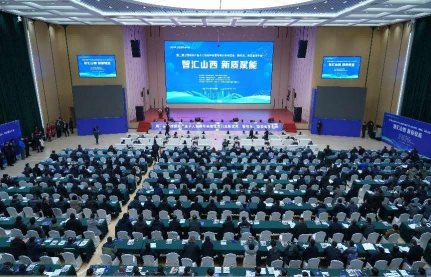 智匯山西、新質(zhì)賦能 第二屆山西煤炭產(chǎn)業(yè)千人智庫(kù)年會(huì)暨煤炭行業(yè)新成果、新技術(shù)、新裝備發(fā)布會(huì)圓滿(mǎn)落幕